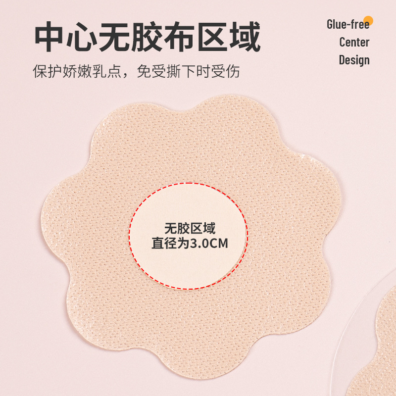 Runde Blütenblatt-Spitzen-Nipp – Nipple Cover Pasties Bewertung und Preis