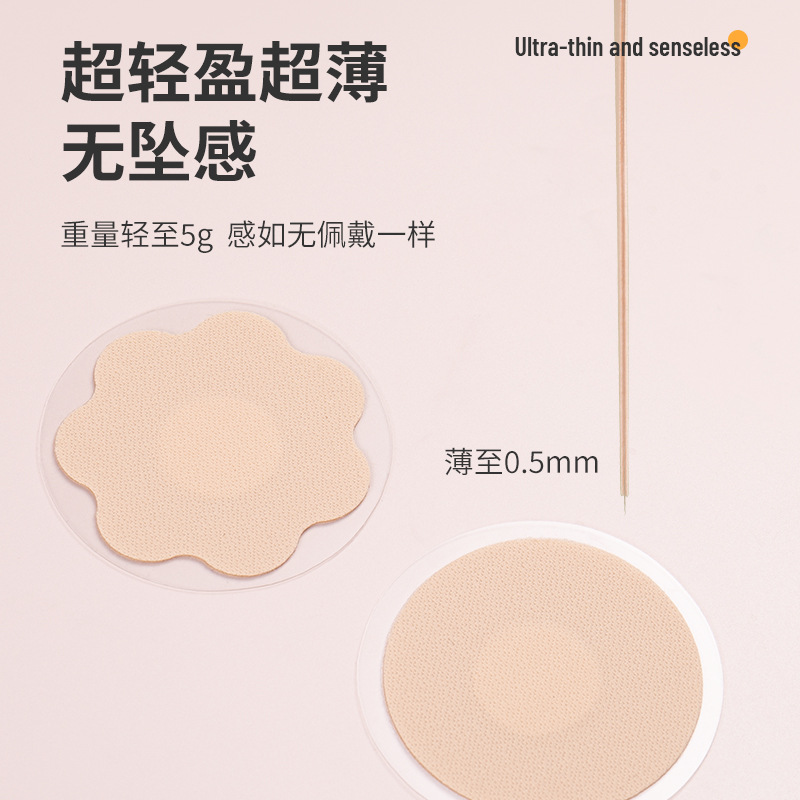 Runde Blütenblatt-Spitzen-Nipp – Nipple Cover Pasties Bewertung und Preis