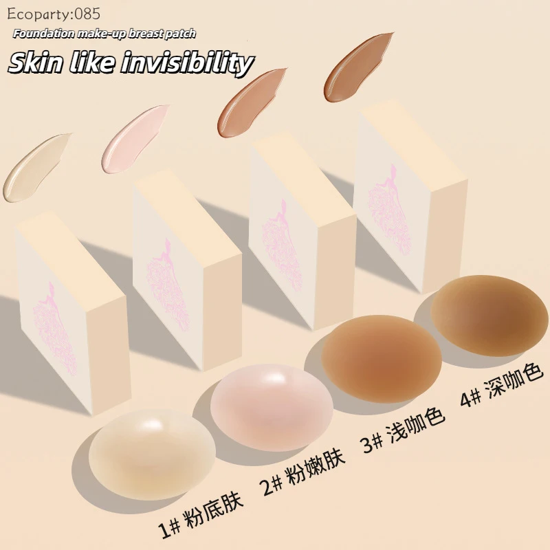 Unsichtbare Brustwarzenabdecku – Silicone Bra Adhesive Bewertung und Preis