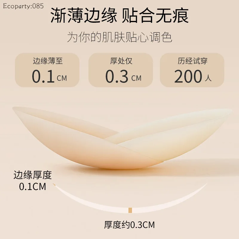 Unsichtbare Brustwarzenabdecku – Silicone Bra Adhesive Bewertung und Preis